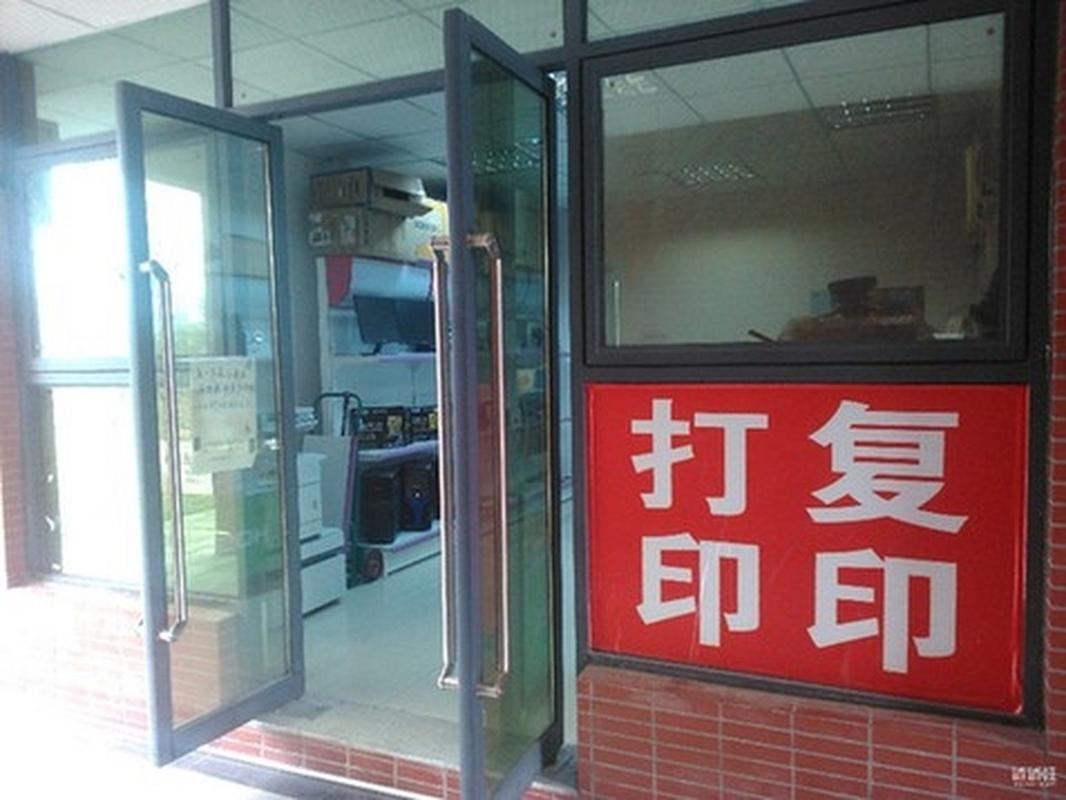 小事安心，打字印香——我的小復(fù)印店紀(jì)實
